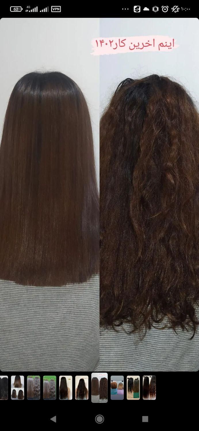 مدل کراتین وپروتئین|خدمات آرایشگری و زیبایی|رشت, دیانتی|دیوار