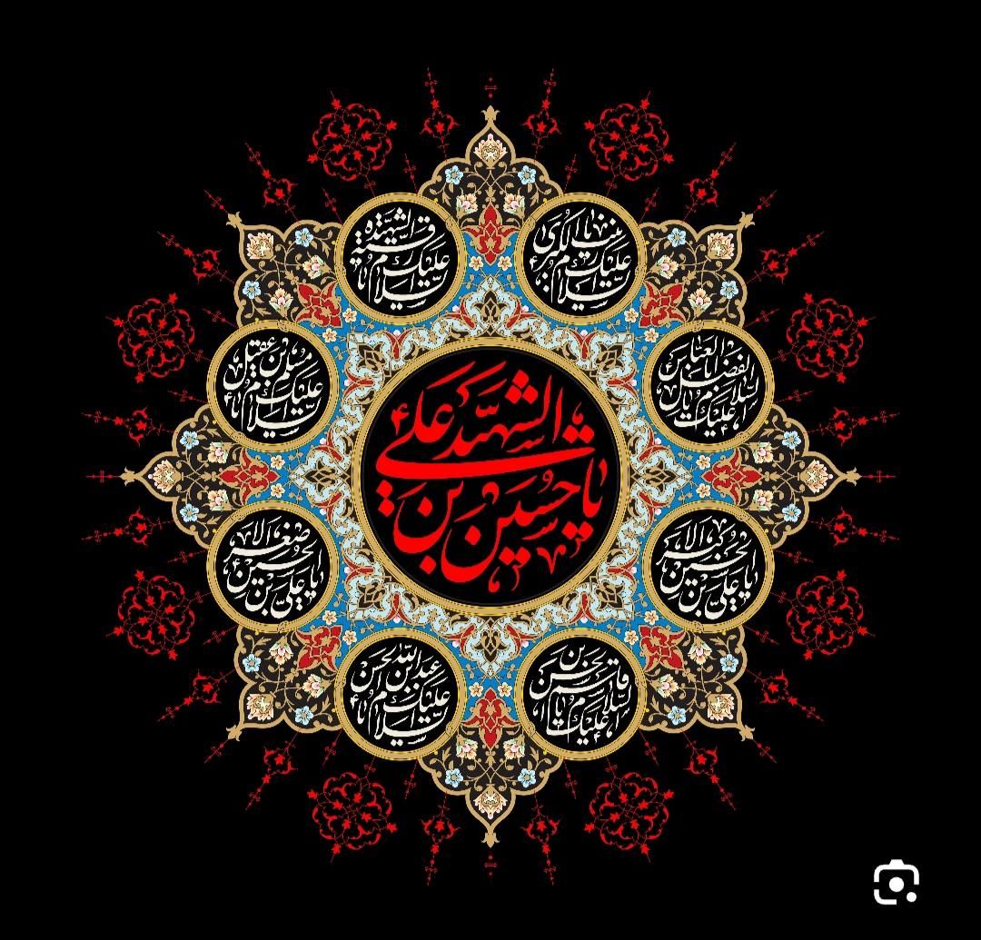 مداح مداحی عرفانی دف و نی نوحه خوانی سخنرانی|خدمات پذیرایی، مراسم|تهران, افسریه|دیوار