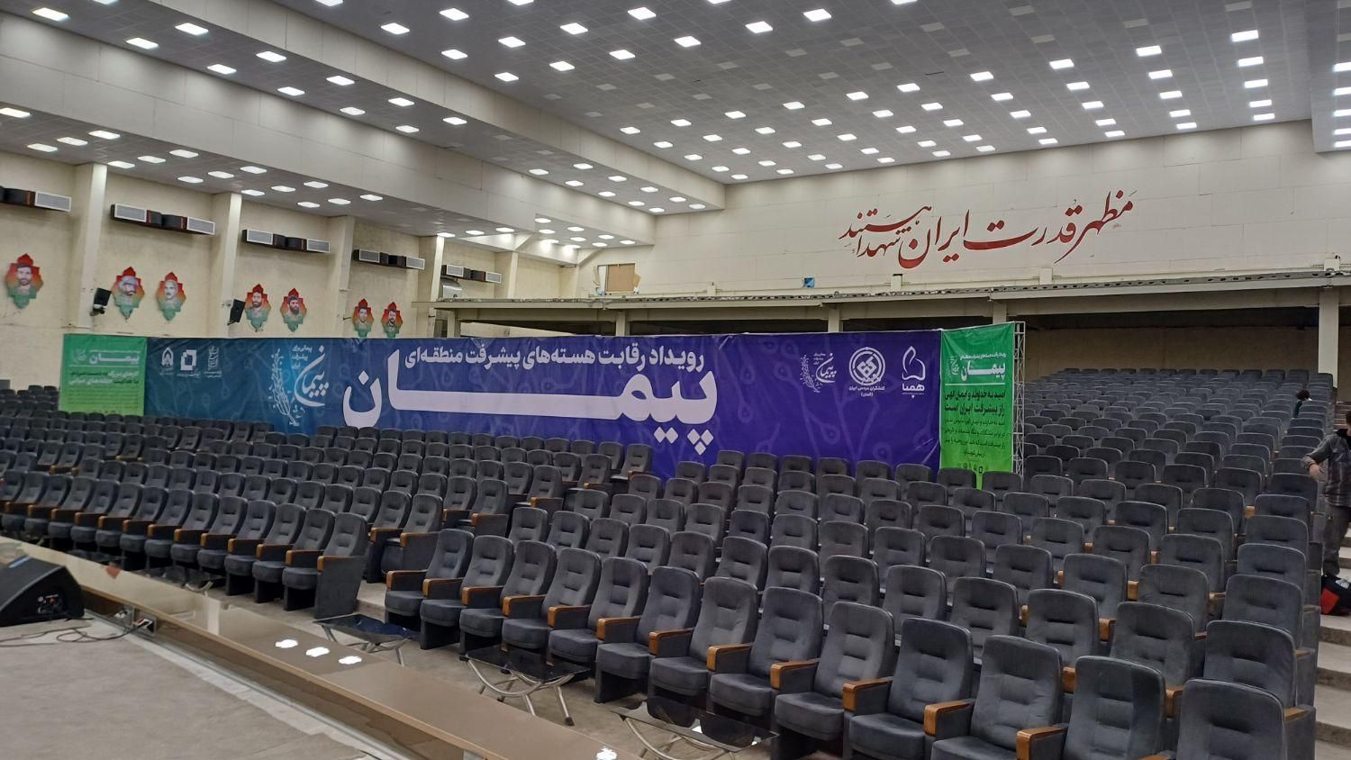 اسپیس|خدمات پذیرایی، مراسم|خرم‌آباد, |دیوار