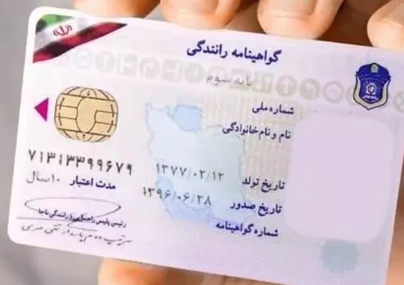 گمشده ، غلامی|اشیا|تهران, فاطمی|دیوار