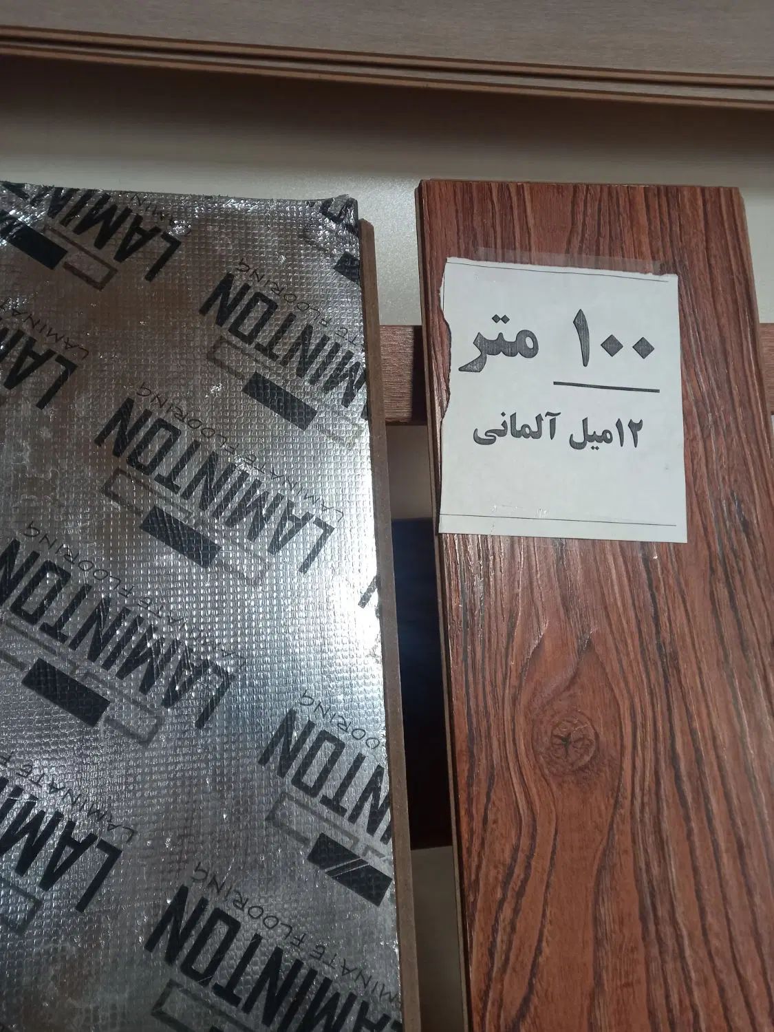 فروش ۱۰۰مترپارکت لمینت۱۲ میل آلمانی فوق‌ استثنایی|مصالح و تجهیزات ساختمان|تهران, سبلان (لشگر)|دیوار