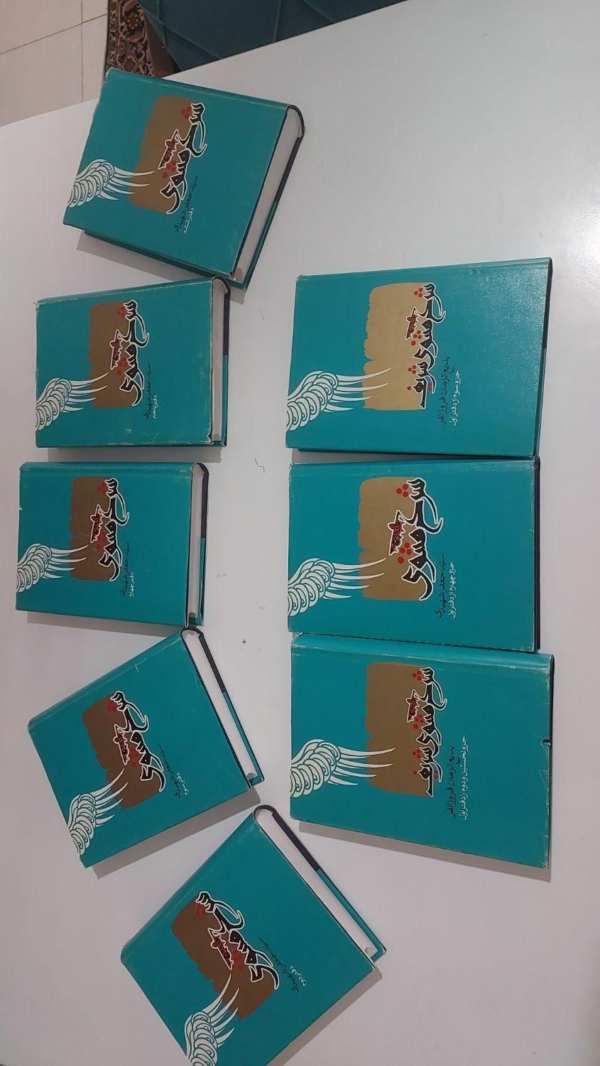 شرح مثنوی|کتاب و مجله ادبی|تهران, امیر بهادر|دیوار