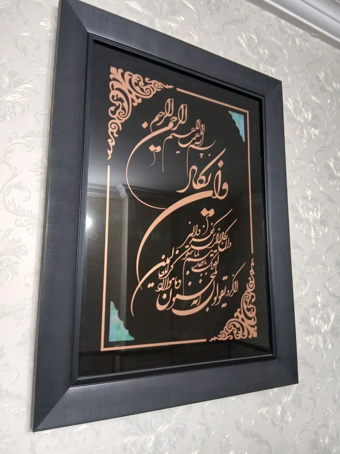 تابلو وان یکاد|تابلو، نقاشی، عکس|مشهد, کوه سنگی|دیوار