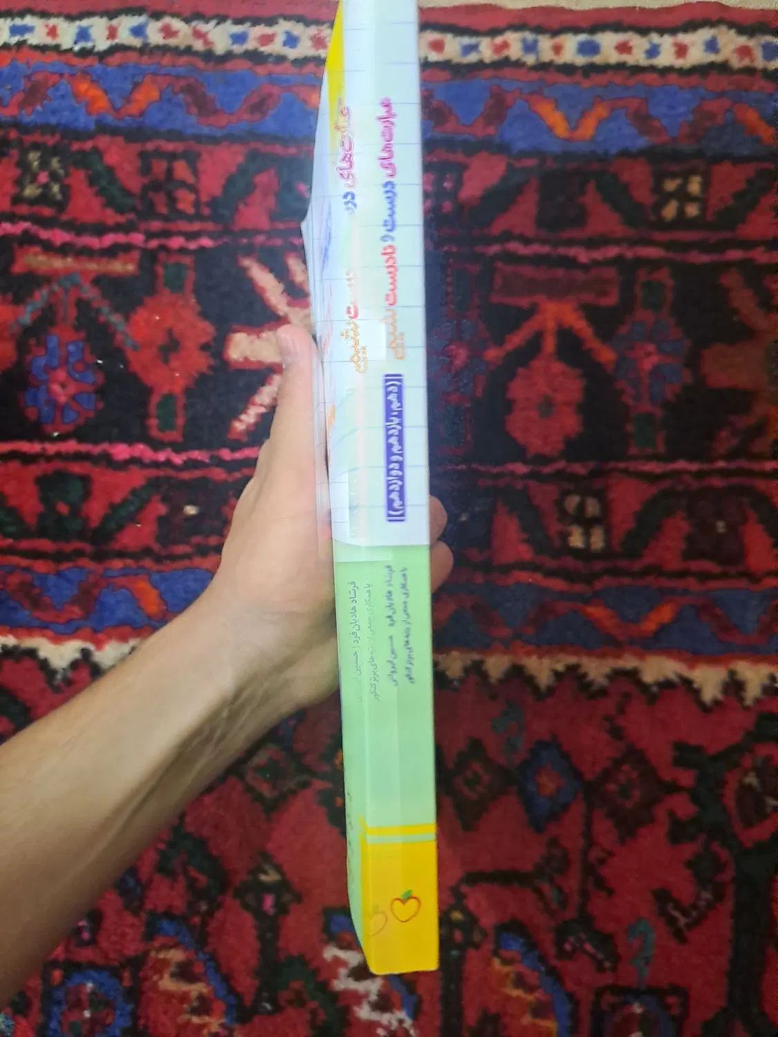 کتاب کنکور درست و نادرست شیمی خیلی سبز|کتاب و مجله آموزشی|تهران, بهار|دیوار