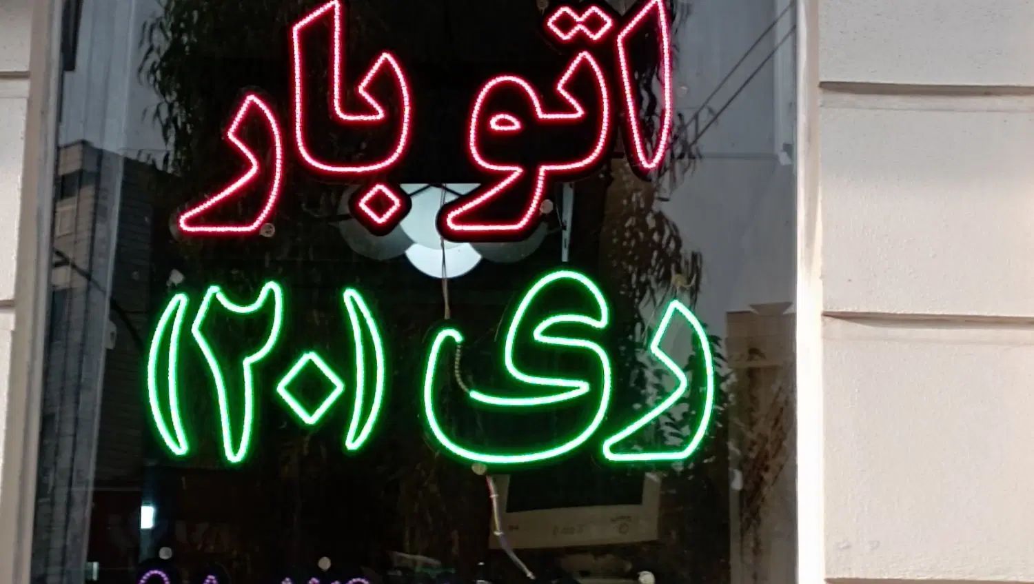 ری (20)متخصص حمل اثاثیه مبلمان وکالای تجاری|خدمات حمل و نقل|تهران, ایران|دیوار