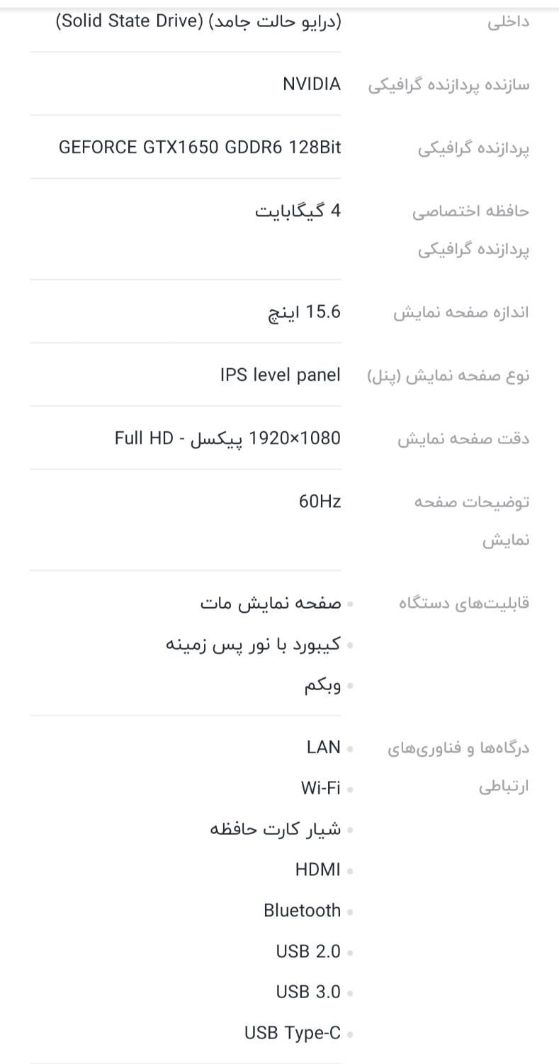 لبتاپ سری تاف ایسوس گیمینگ|رایانه همراه|ساوه, |دیوار