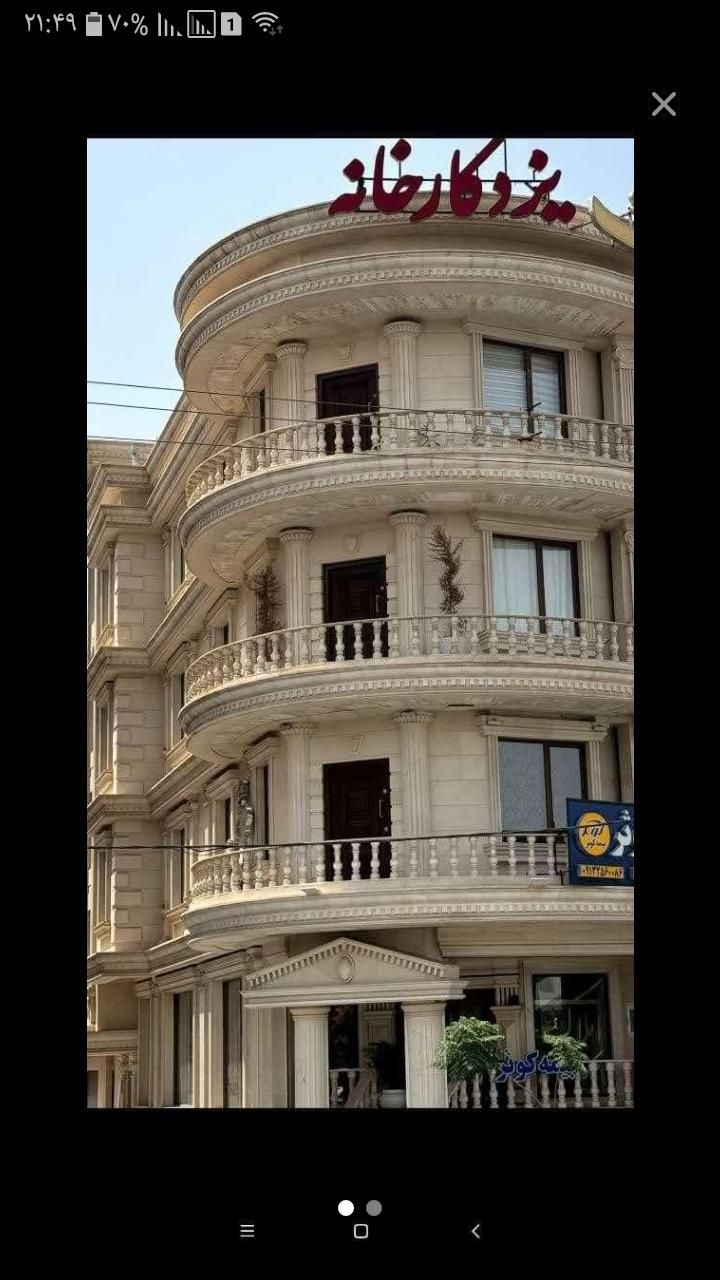 سالن بهداشتی|اجارهٔ دفتر صنعتی، کشاورزی، تجاری|یزد, |دیوار