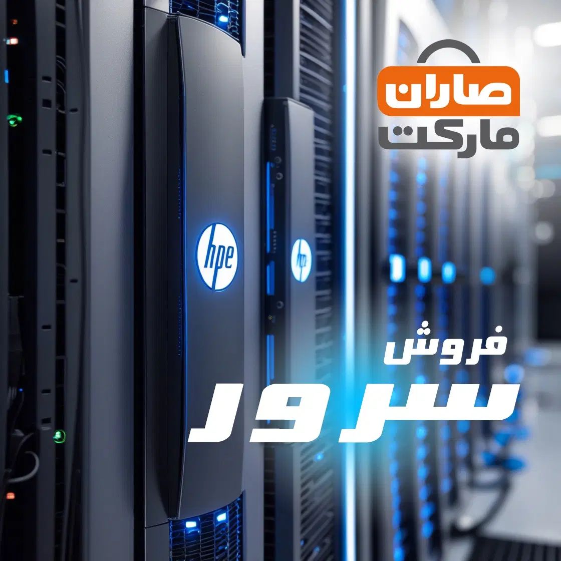 فروش انواع سرور Server|مودم و تجهیزات شبکه|مشهد, گوهرشاد|دیوار