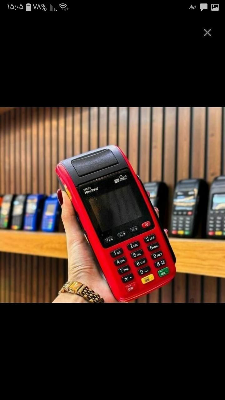 کارتخوان 4G سیارMP|حراج|اردبیل, |دیوار