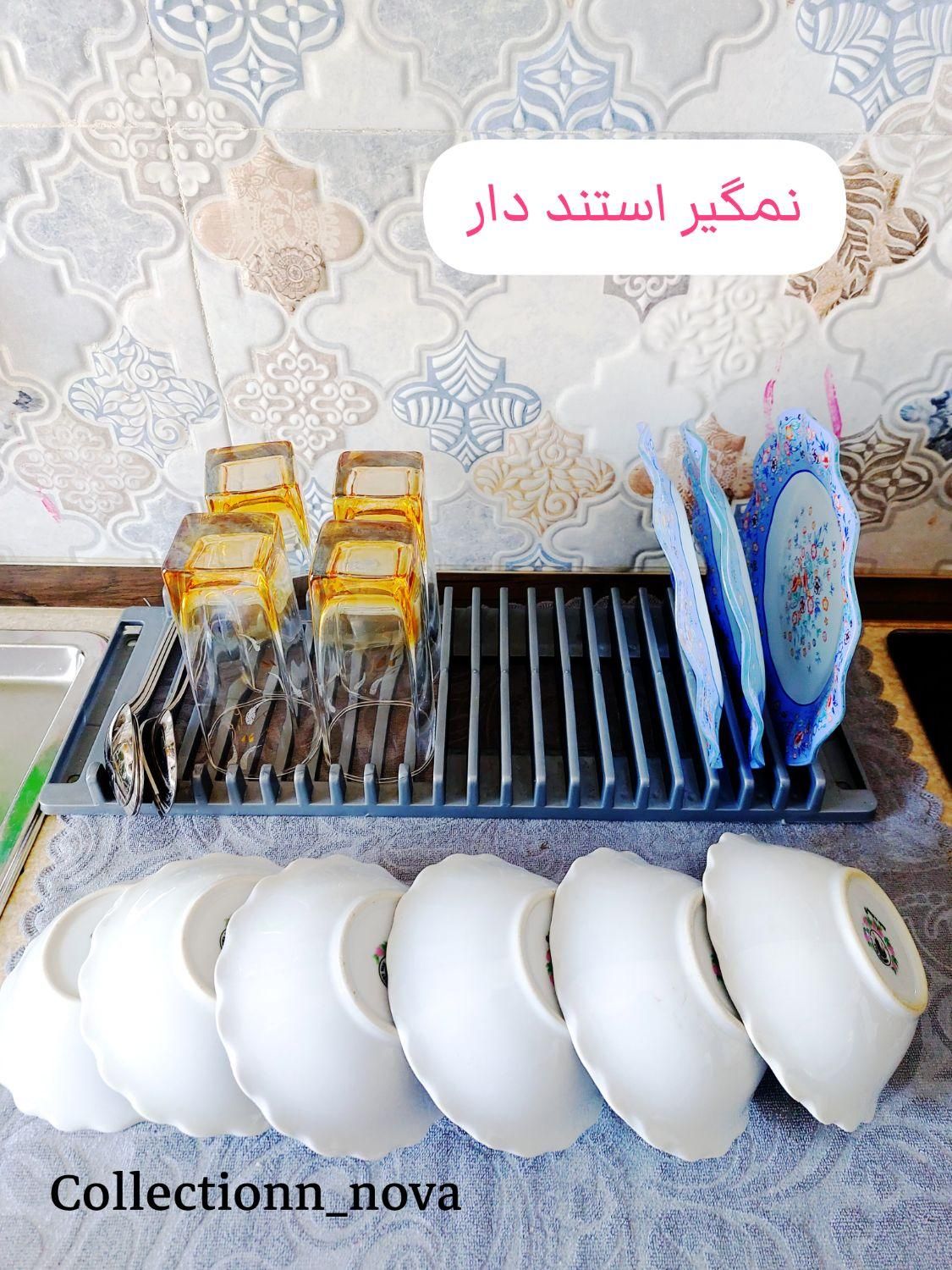 نمگیر استند دار و توری میوه خشک کن|آب‌چکان و نظم‌دهنده ظروف|قزوین, |دیوار