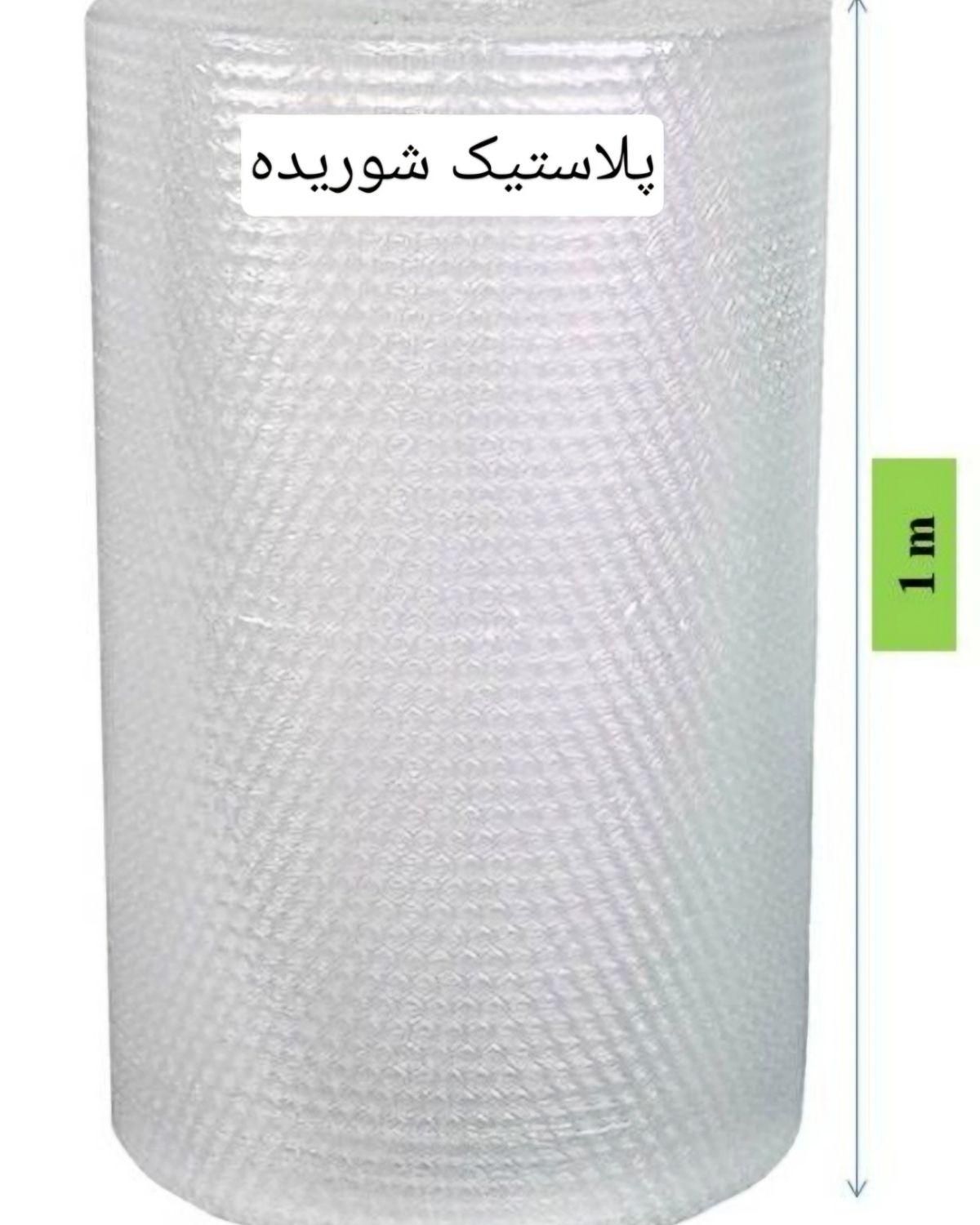 پلاستیک و نایلون و حبابی|عمده‌فروشی|قم, باجک دو|دیوار
