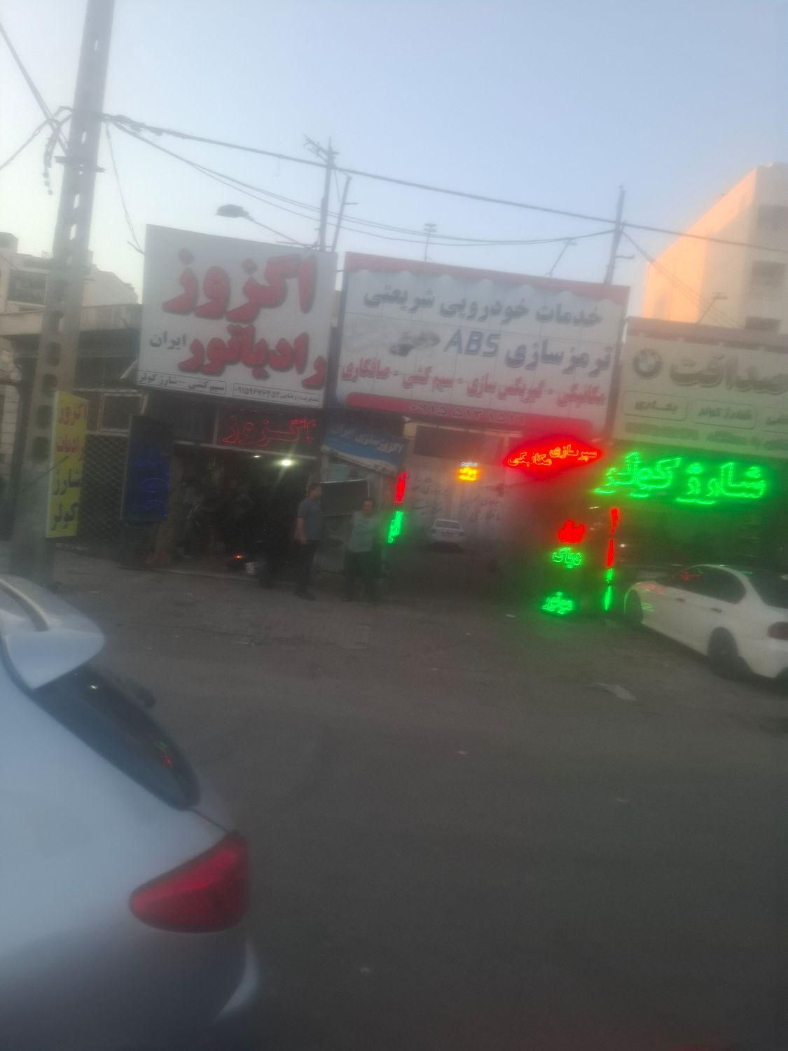 اجاره مغازه ۳۰۰ متری در سید رضی|اجارهٔ مغازه و غرفه|مشهد, سید رضی|دیوار