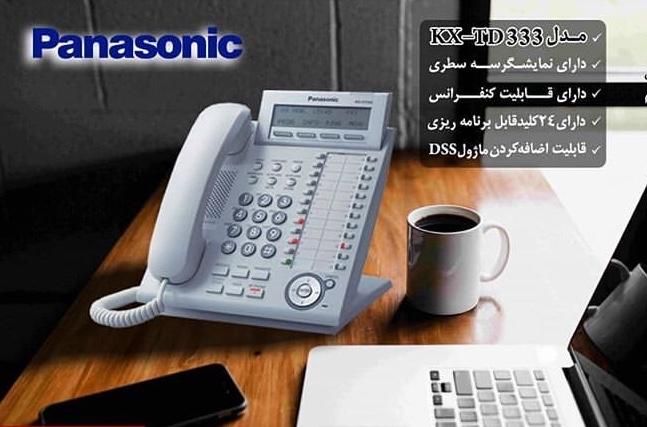 بازار تخصصی تلفن های سانترال کجاست|تلفن رومیزی|تهران, جمهوری|دیوار