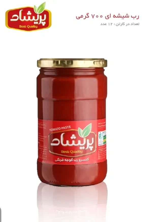 رب حلب شیشه قوطی|عمده‌فروشی|تهران, نیروی هوایی (پیروزی)|دیوار