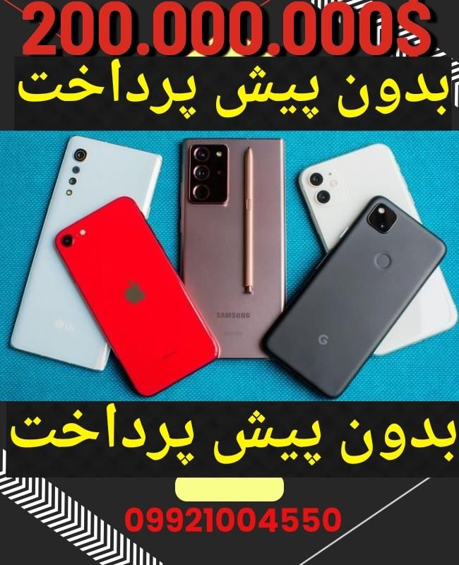 سامسونگGalaxy A15 5G ۲۵۶//اقساطی چکی//55 35 34 54|موبایل|تهران, آرژانتین|دیوار