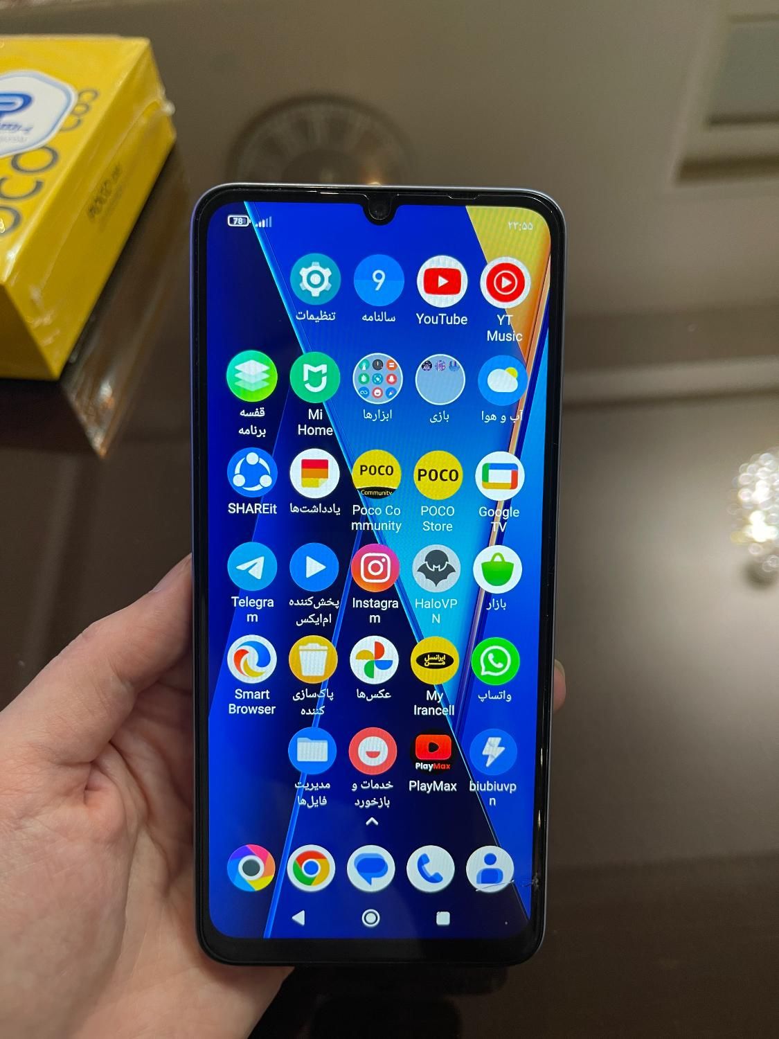 موبایل poco c65 حافظه ۲۶۵|موبایل|تهران, باغ فیض|دیوار