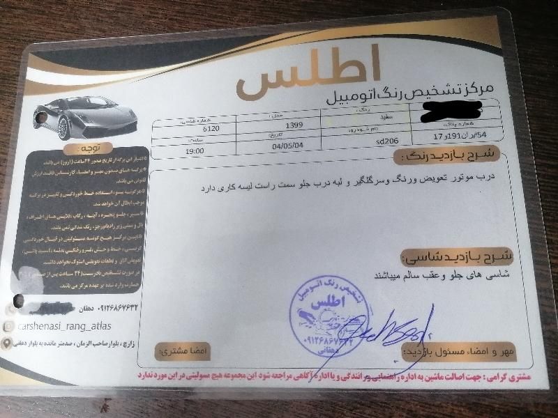 پژو 206 SD V8، مدل ۱۳۹۹|خودرو سواری و وانت|یزد, |دیوار
