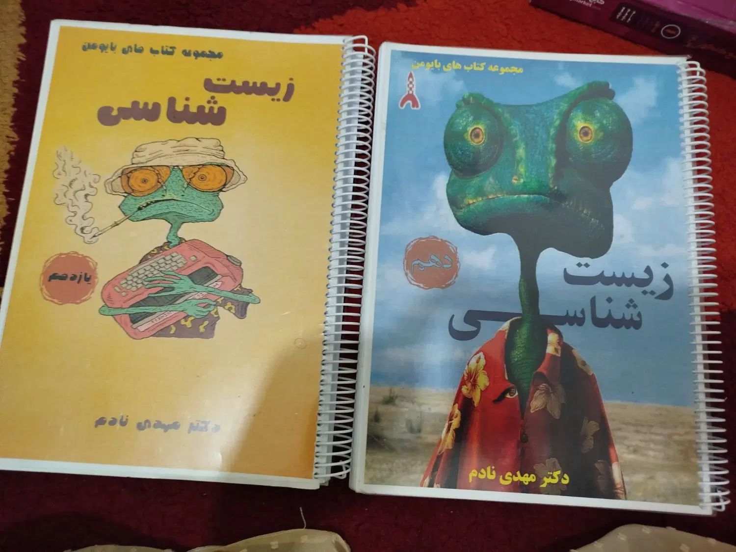 کتاب های بایومن و فیزیک میکرو گاج دهم ،یازدهم،دواز|کتاب و مجله آموزشی|مشهد, هدایت|دیوار