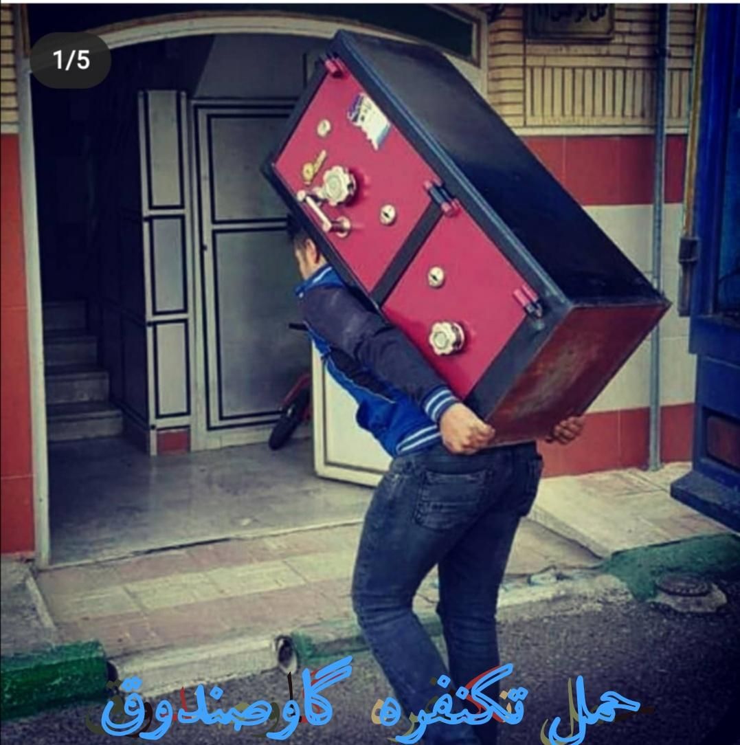 شرکت حمل و نقل نسیم (اسباب کشی تضمینی)|خدمات حمل و نقل|میانه, |دیوار