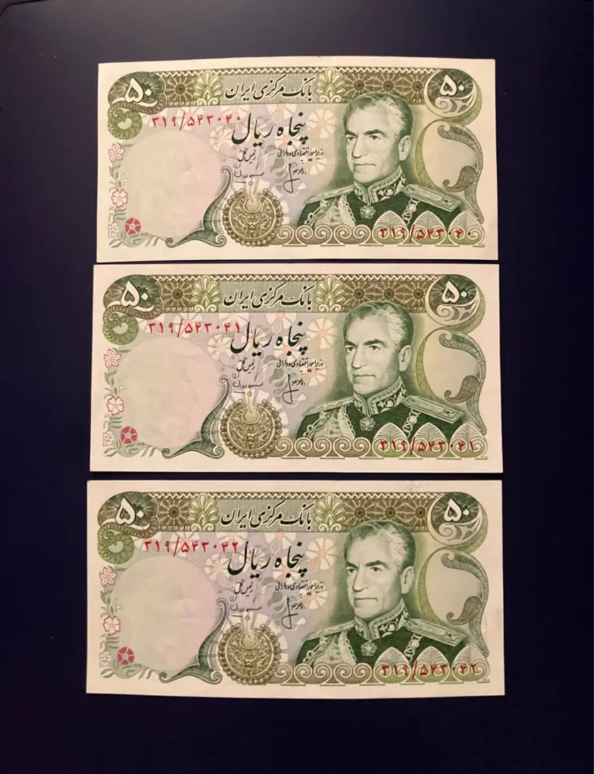 تعدادی اسکناس پهلوی با سریال پشت سر هم و تکی|کلکسیون سکه، تمبر، اسکناس|تهران, شادمان|دیوار