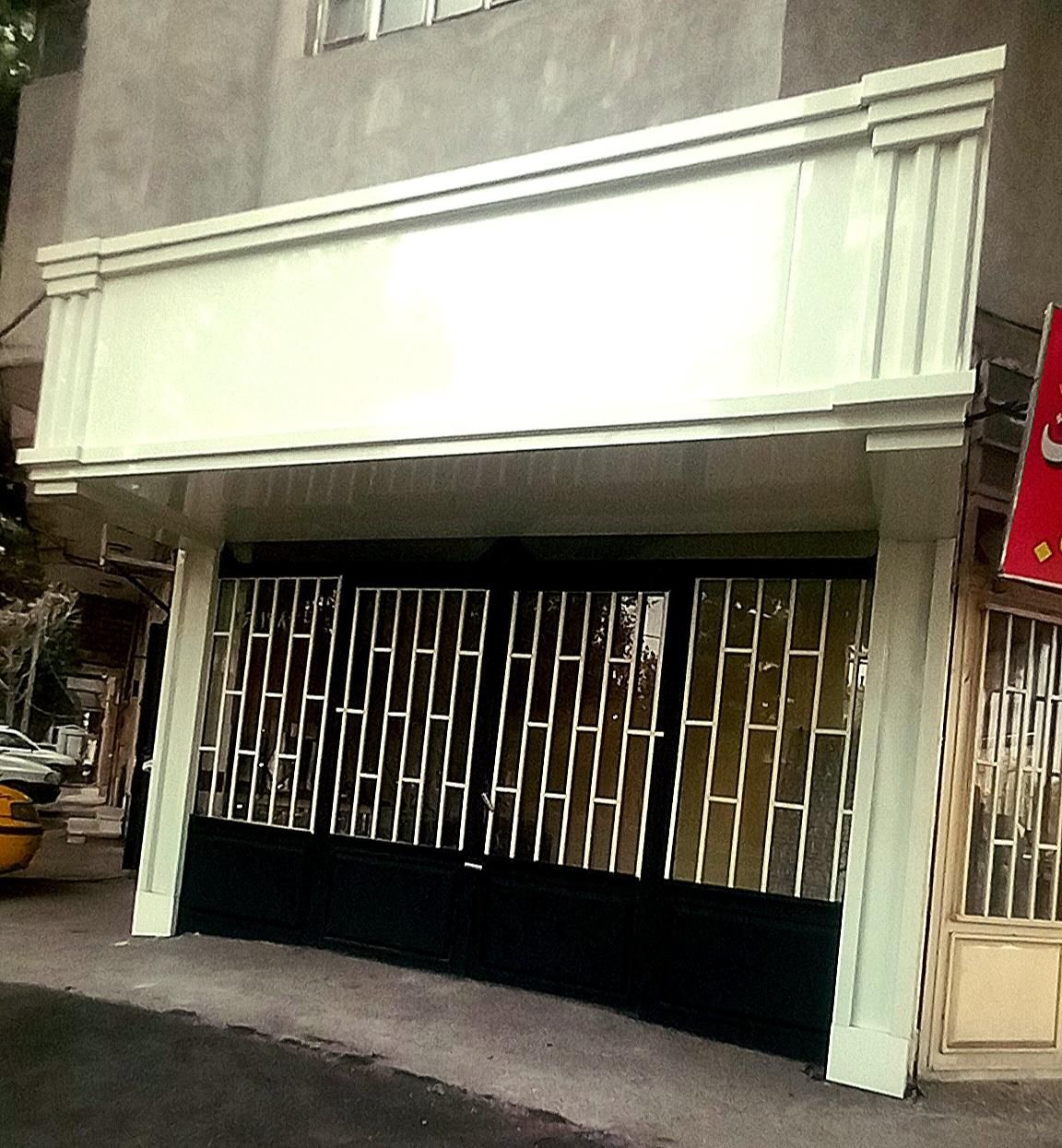 نمایندگی ورق کامپوزیت ( در نیشابور)|خدمات پیشه و مهارت|نیشابور, شهرک فرهنگیان|دیوار