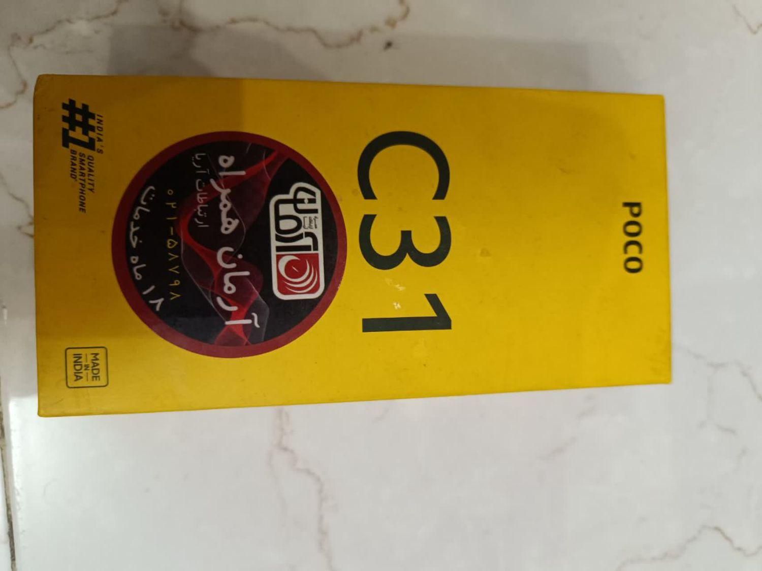 گوشی پوکو c31|موبایل|تهران, تهرانسر شرقی|دیوار