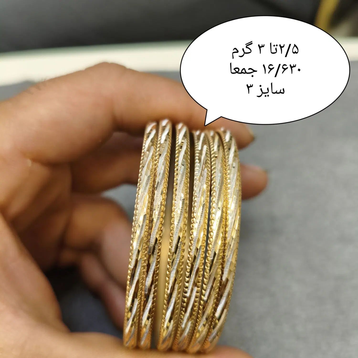 مستعمل فقط با ۲/۵درصد|جواهرات|مشهد, ولیعصر (شهرک غرب)|دیوار