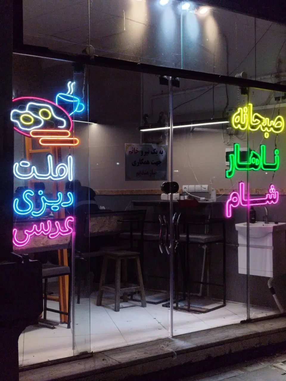 بنر فوری / تابلوساز / نئون فلکس / ال ای دی|خدمات پیشه و مهارت|مشهد, حجت|دیوار