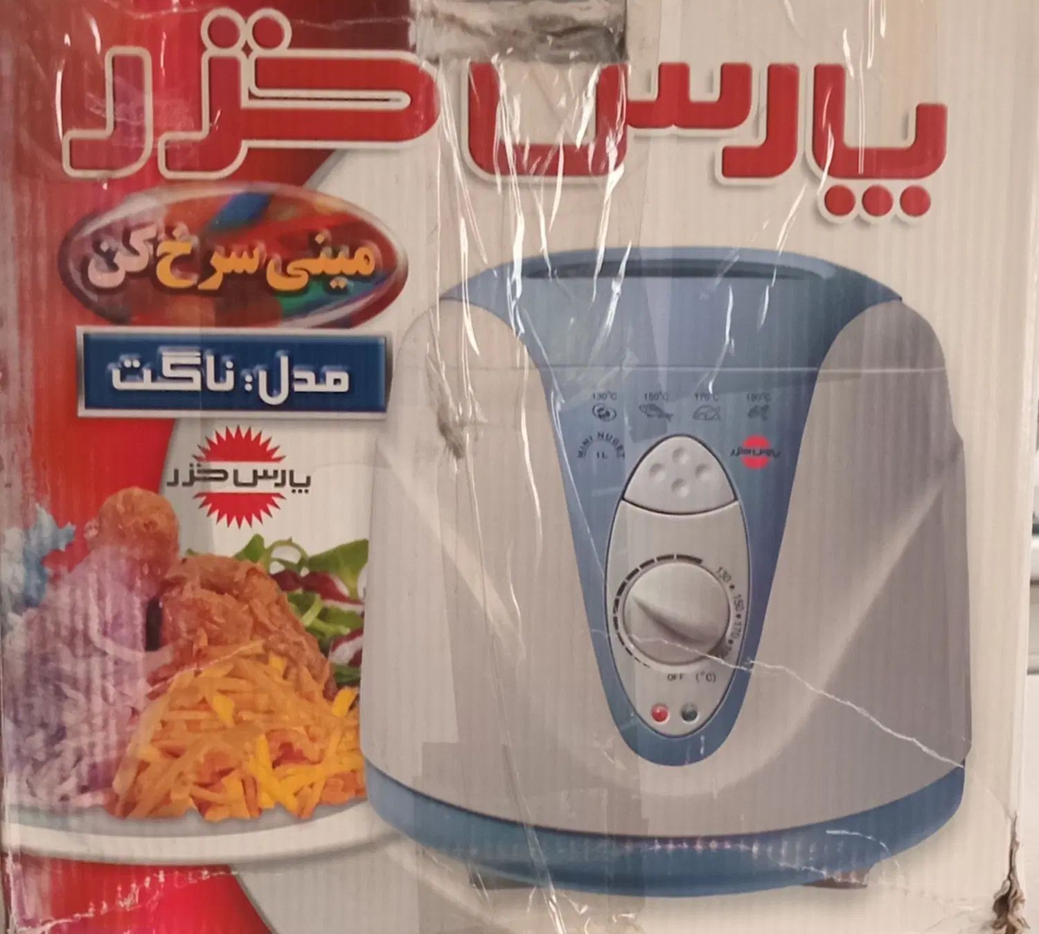 وسایل برقی نو و اکبند|سایر لوازم برقی|تهران, یافت‌آباد|دیوار