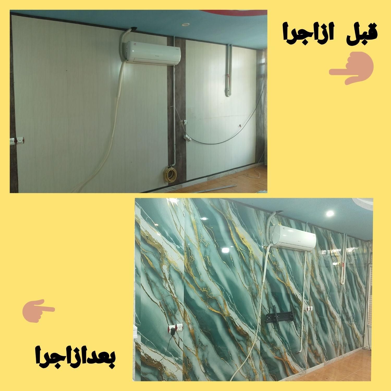 نصاب برچسب آلکور.کابینتی ودیواری|خدمات پیشه و مهارت|شاهینشهر, شهرک هشت بهشت|دیوار