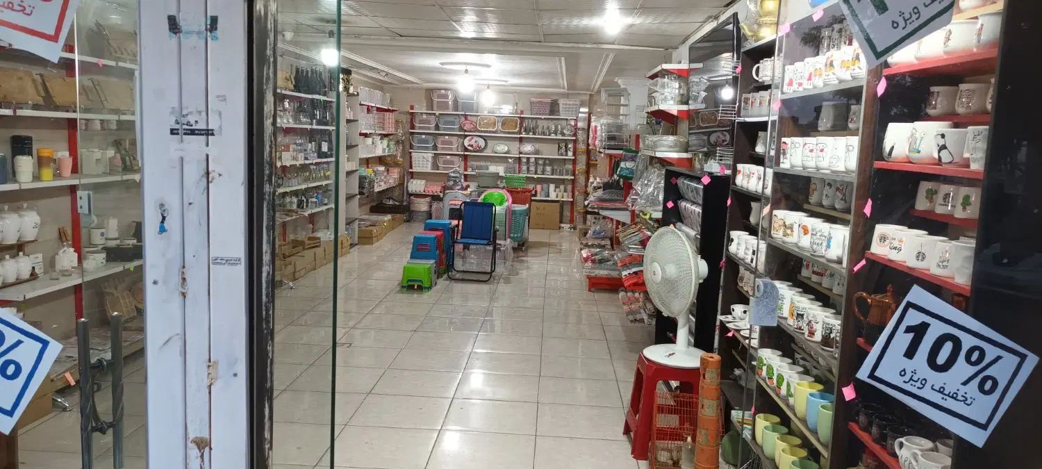 مغازه اجاره|اجارهٔ مغازه و غرفه|کرج, کلاک نو|دیوار