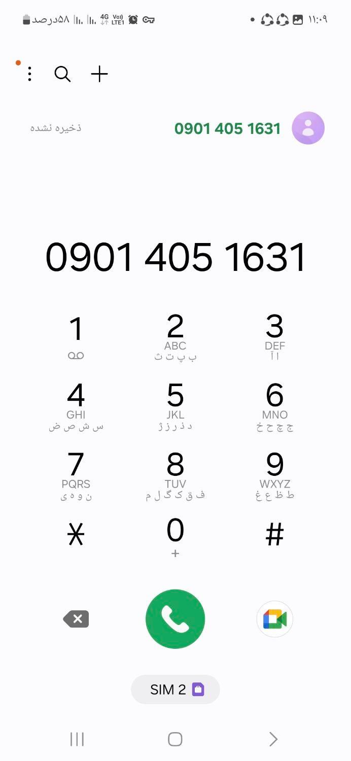 09388719608|سیم‌کارت|بهبهان, |دیوار