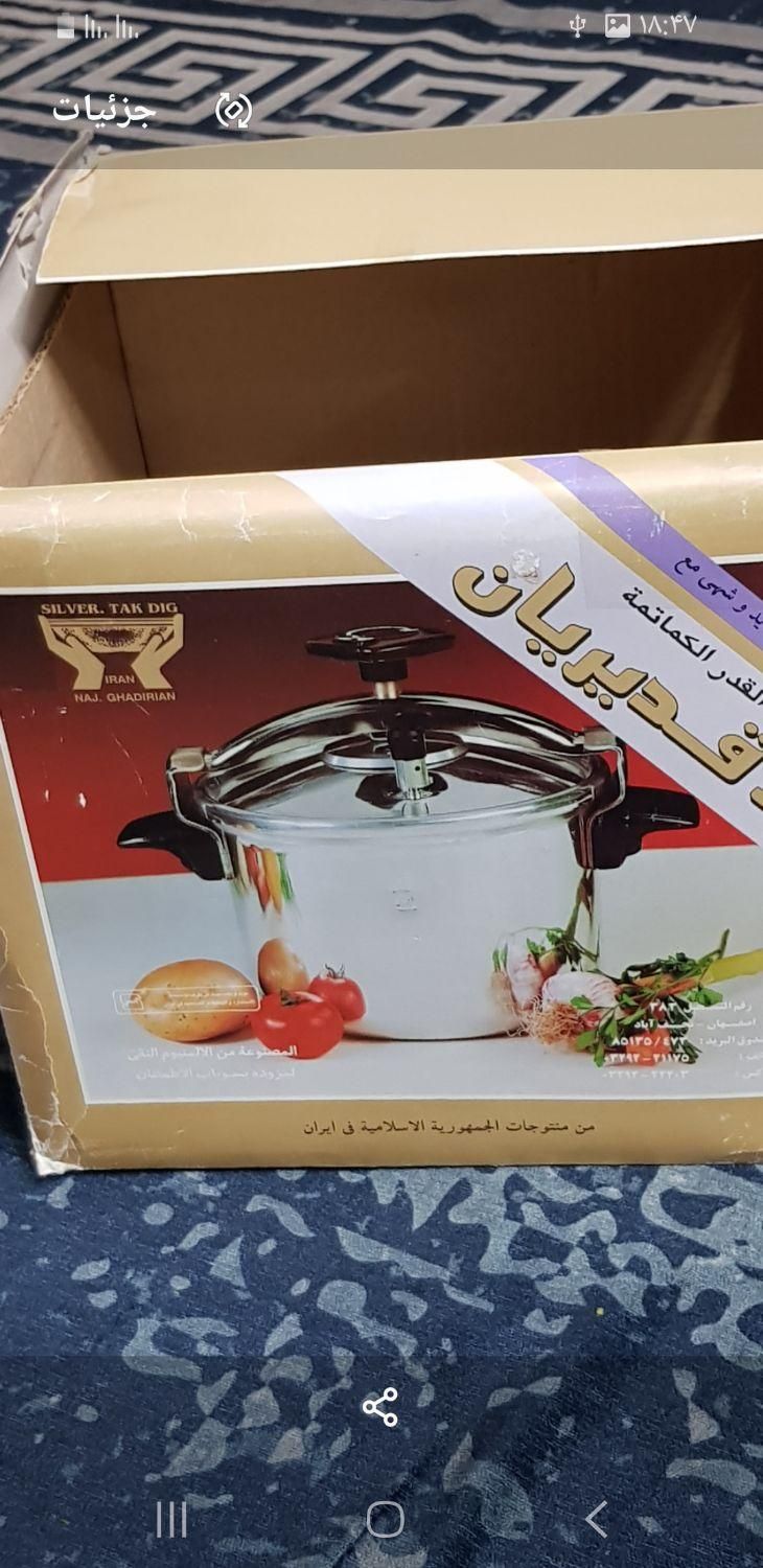 زود پز تمام استیل|ظروف پخت‌وپز|قم, عمار یاسر|دیوار