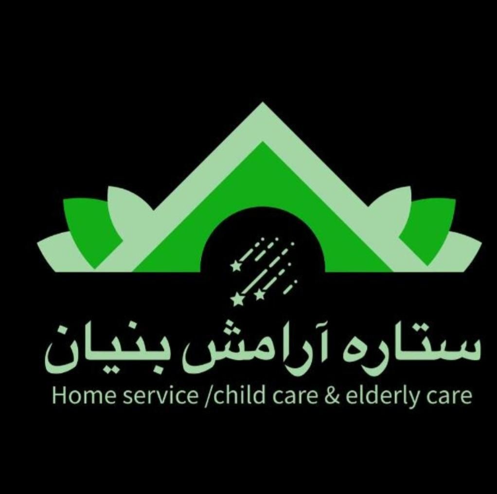 شرکت‌خدماتی نظافتی|خدمات نظافت|شیراز, قدوسی غربی|دیوار