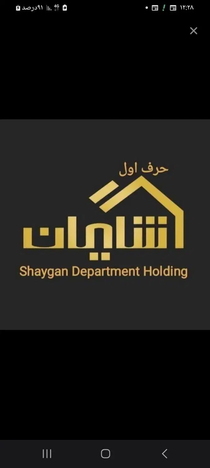 استخدام مشاور املاک پاسداران|استخدام بازاریابی و فروش|تهران, پاسداران|دیوار