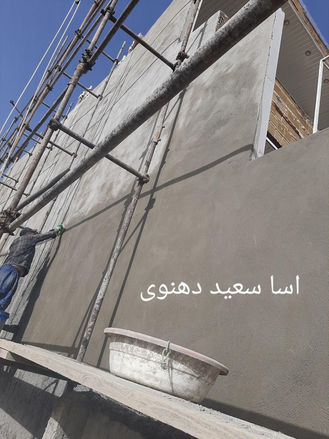 سیمانکاری سیمانکاری و بنایی اسا سعید دهنوی|خدمات پیشه و مهارت|کرمانشاه, |دیوار