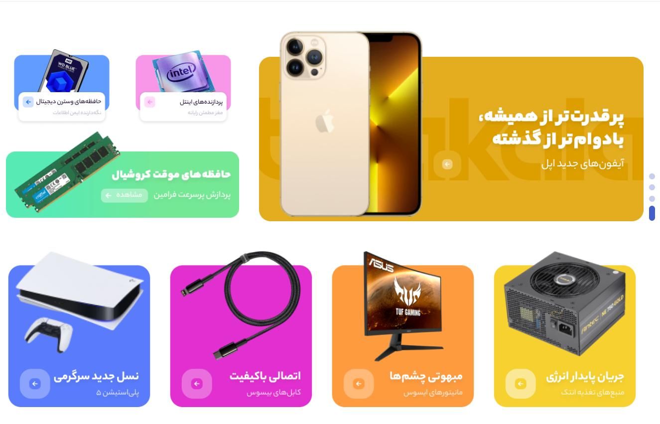 طراحی سایت فروشگاه اینترنتی در بندرعباس|خدمات رایانه‌ای و موبایل|بندرعباس, |دیوار