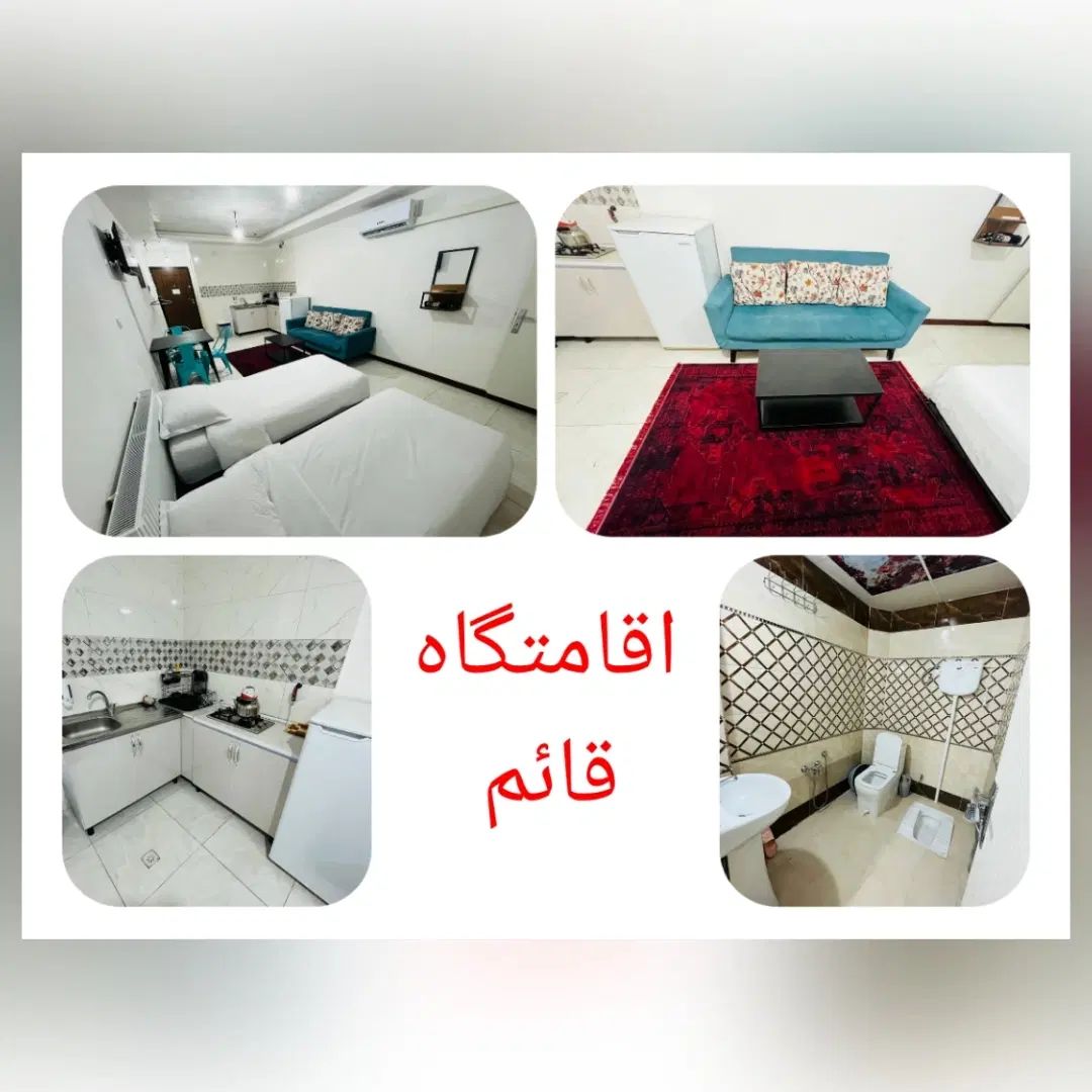 اجاره روزانه - بیمارستان فرهیختگان، علوم تحقیقات|اجارهٔ کوتاه‌مدت آپارتمان و سوئیت|تهران, حصارک|دیوار
