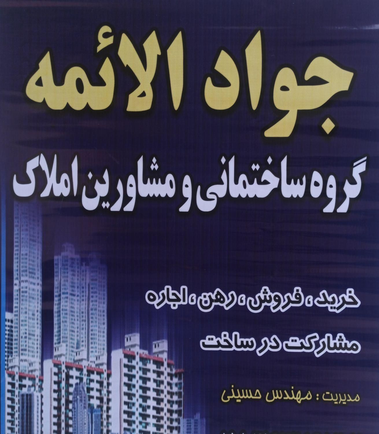 اجاره آپارتمان فول امکانات لوکیشن عالی|اجارهٔ آپارتمان|کردکوی, |دیوار