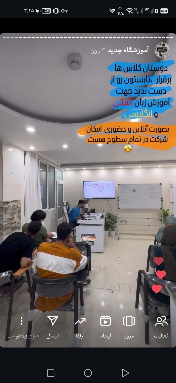 آموزش زبان آلمانی در شوشتر، مهاجرت، کار یا تحصیل|خدمات آموزشی|شوشتر, |دیوار