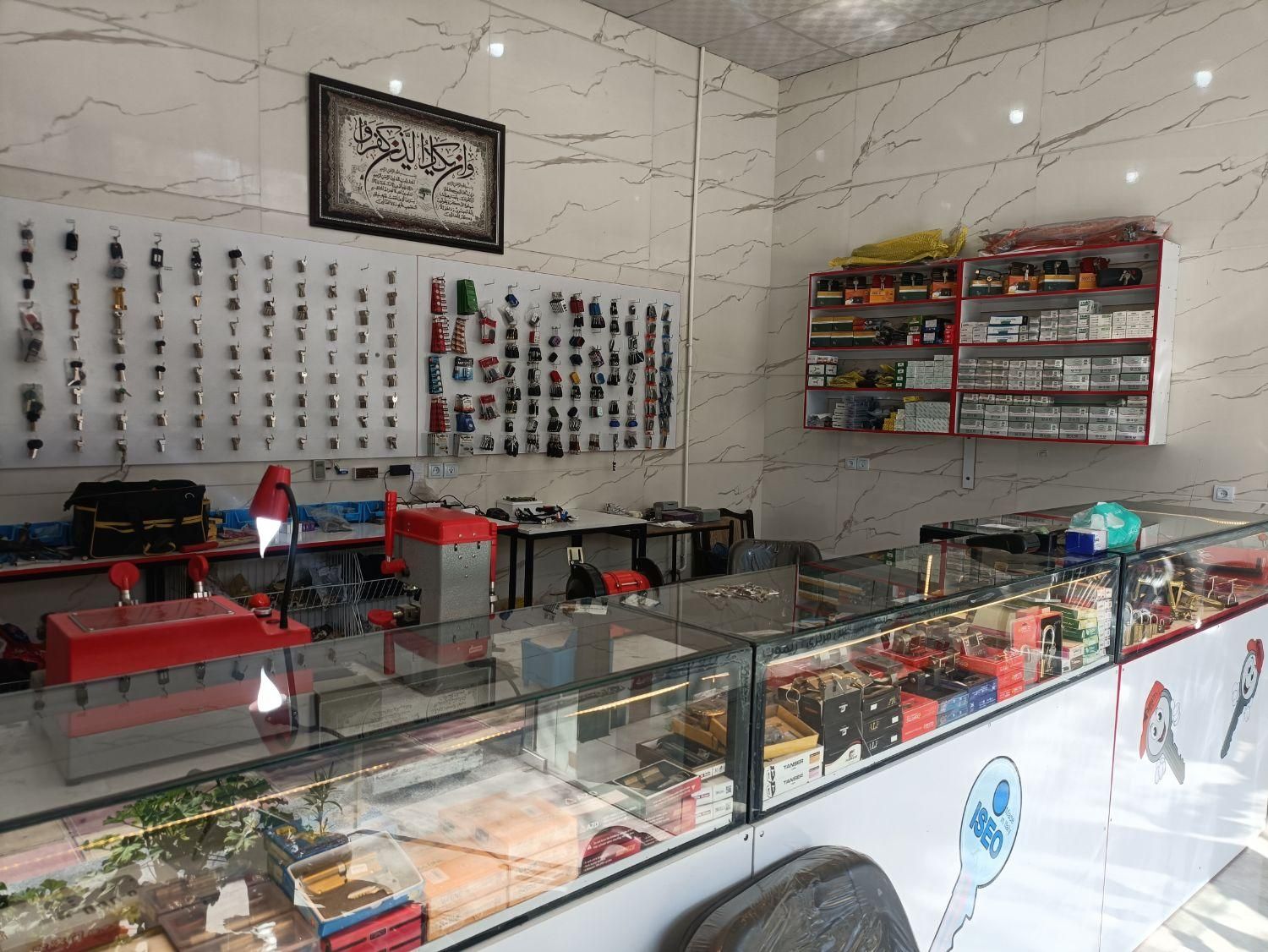 کلید سازی جعفری|خدمات پیشه و مهارت|قروه, |دیوار