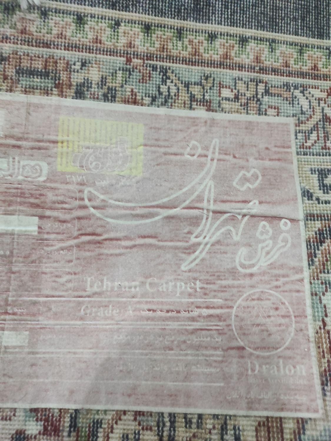 فرش ماشینی|فرش|همدان, |دیوار