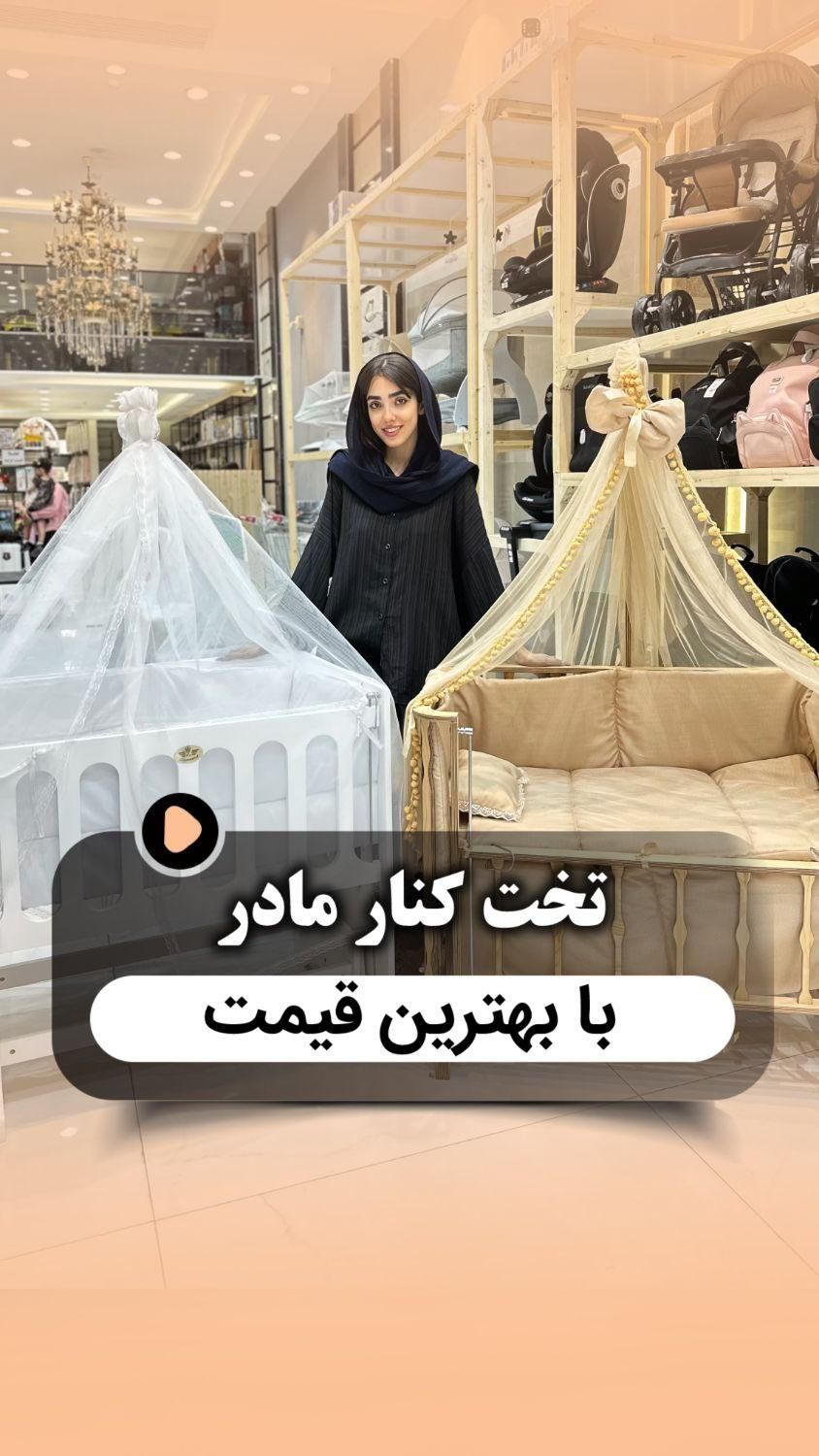تخت کنار مادر چوب و رنگ سیسمونی|اسباب و اثاث بچه|مشهد, شهرک مطهری|دیوار