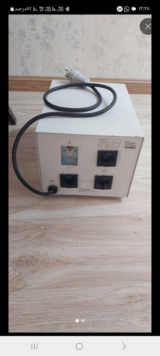 ترانس استابلایزر فاراتل stb6000|قطعات و لوازم جانبی رایانه|کرج, شهرک نهال و بذر|دیوار