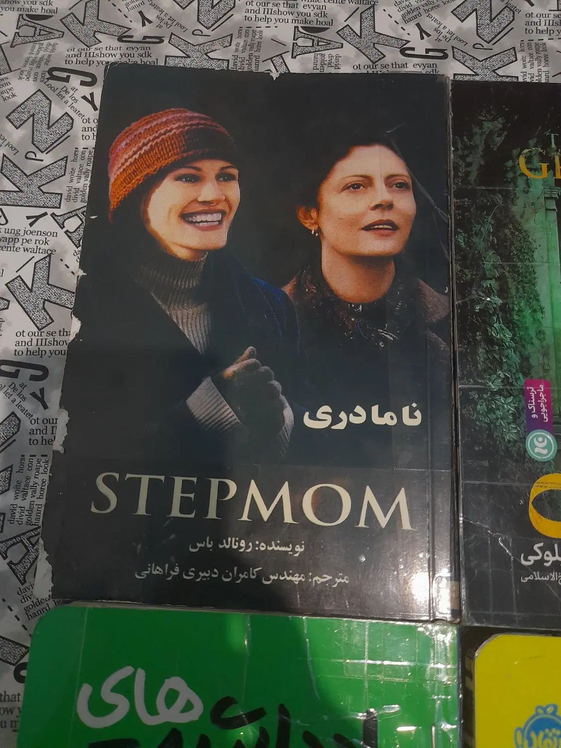 کتاب تعبیرخواب و رمان و انگیزشی آموزنده کاملا نو|کتاب و مجله ادبی|تهران, نعمت‌آباد|دیوار