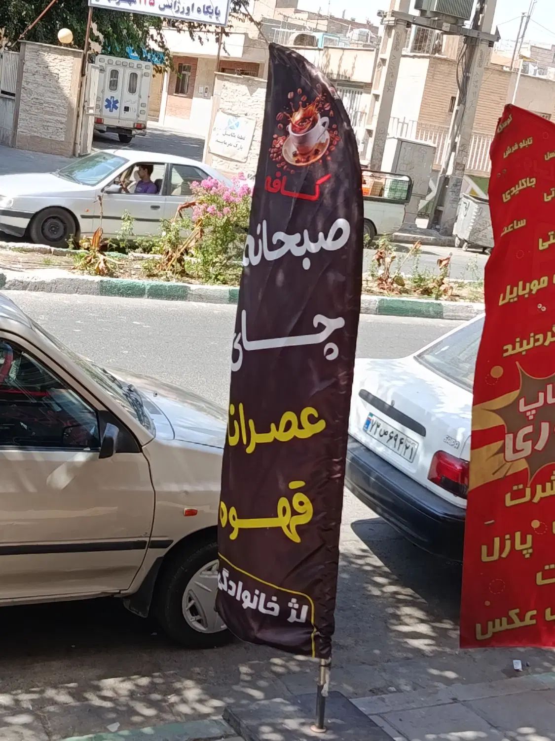 نئون فلکسی و تابلو ساحلی|ریسه و چراغ تزئینی|کرج, اسدآباد|دیوار