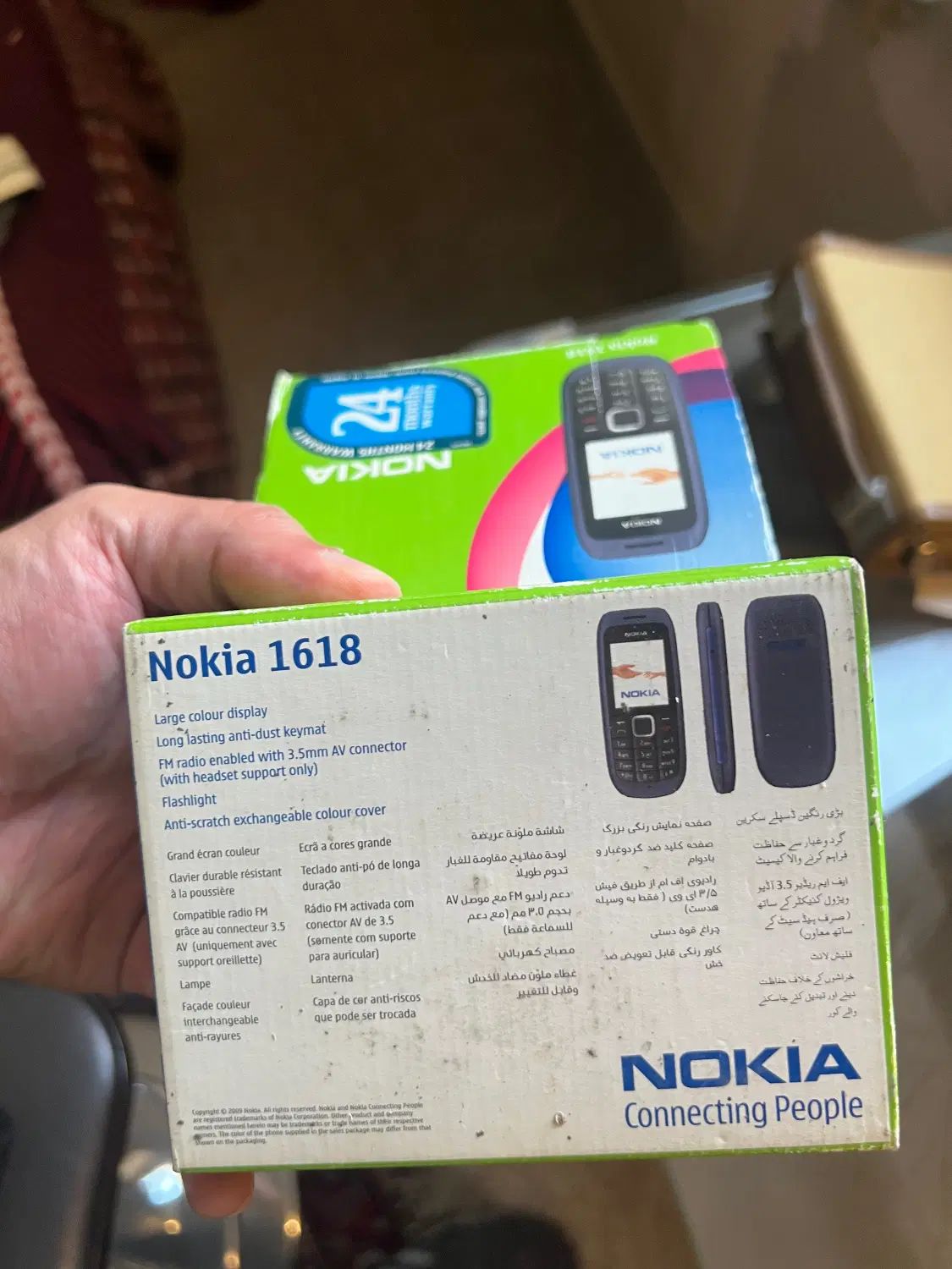 گوشی موبایل نوکیا 1616و 1618|موبایل|تهران, سنائی|دیوار