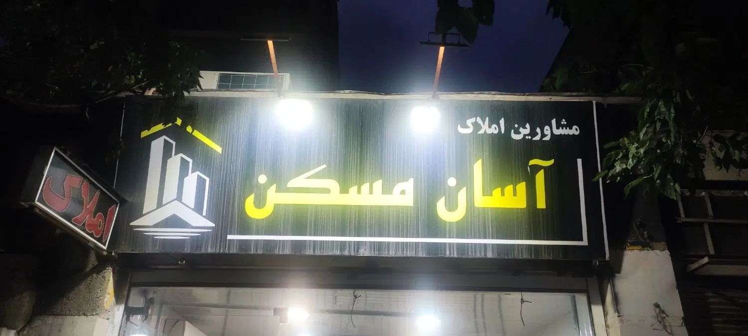 اجاره آپارتمان ۹۰ متری ۲ خوابه در سینما سعدی|اجارهٔ آپارتمان|شیراز, سینما سعدی|دیوار