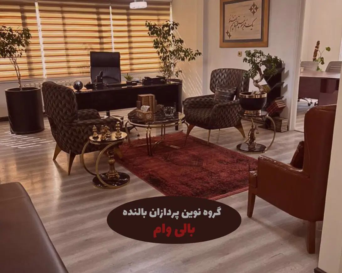 وام بانکی یکروزه بدون نیاز به فیش حقوقی ودسته چک|خدمات مالی، حسابداری، بیمه|تهران, سید خندان (جلفا)|دیوار