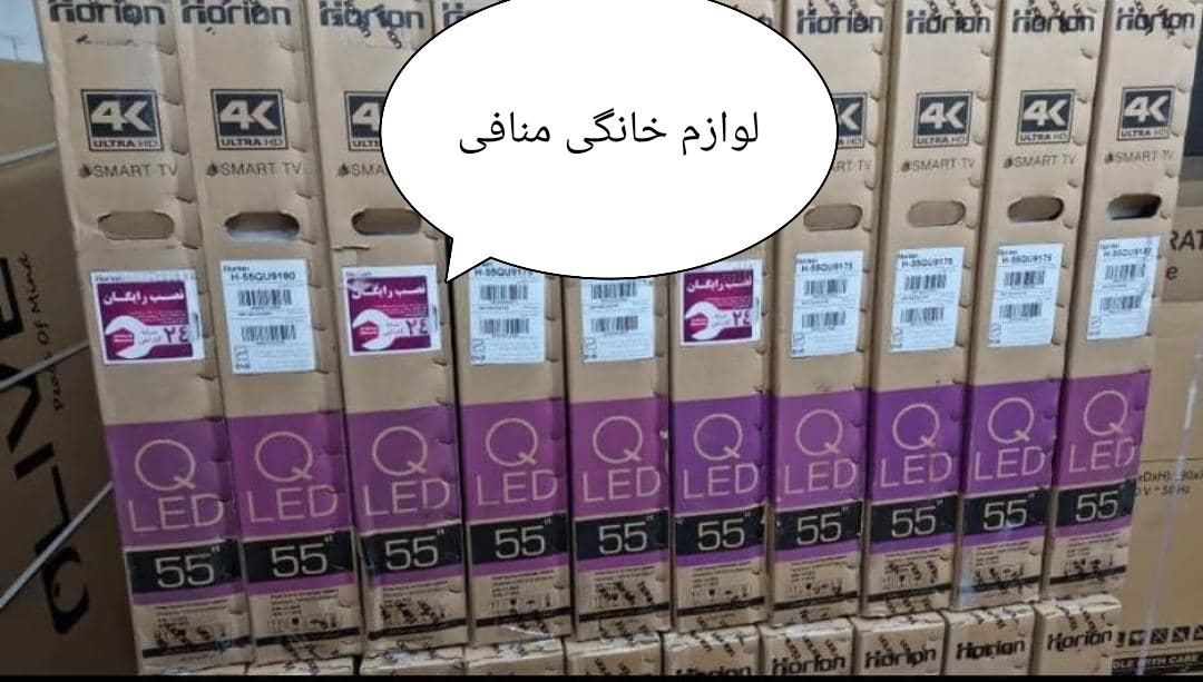 تلویزیون ۴۳اینچ هوشمند هوریون|تلویزیون و پروژکتور|تبریز, |دیوار